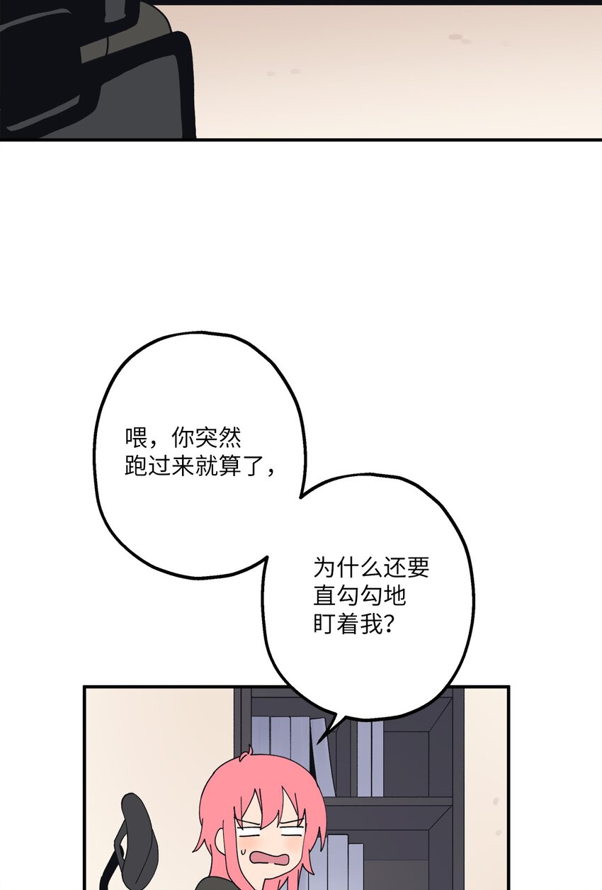 112 情敌(1/2)-第113话