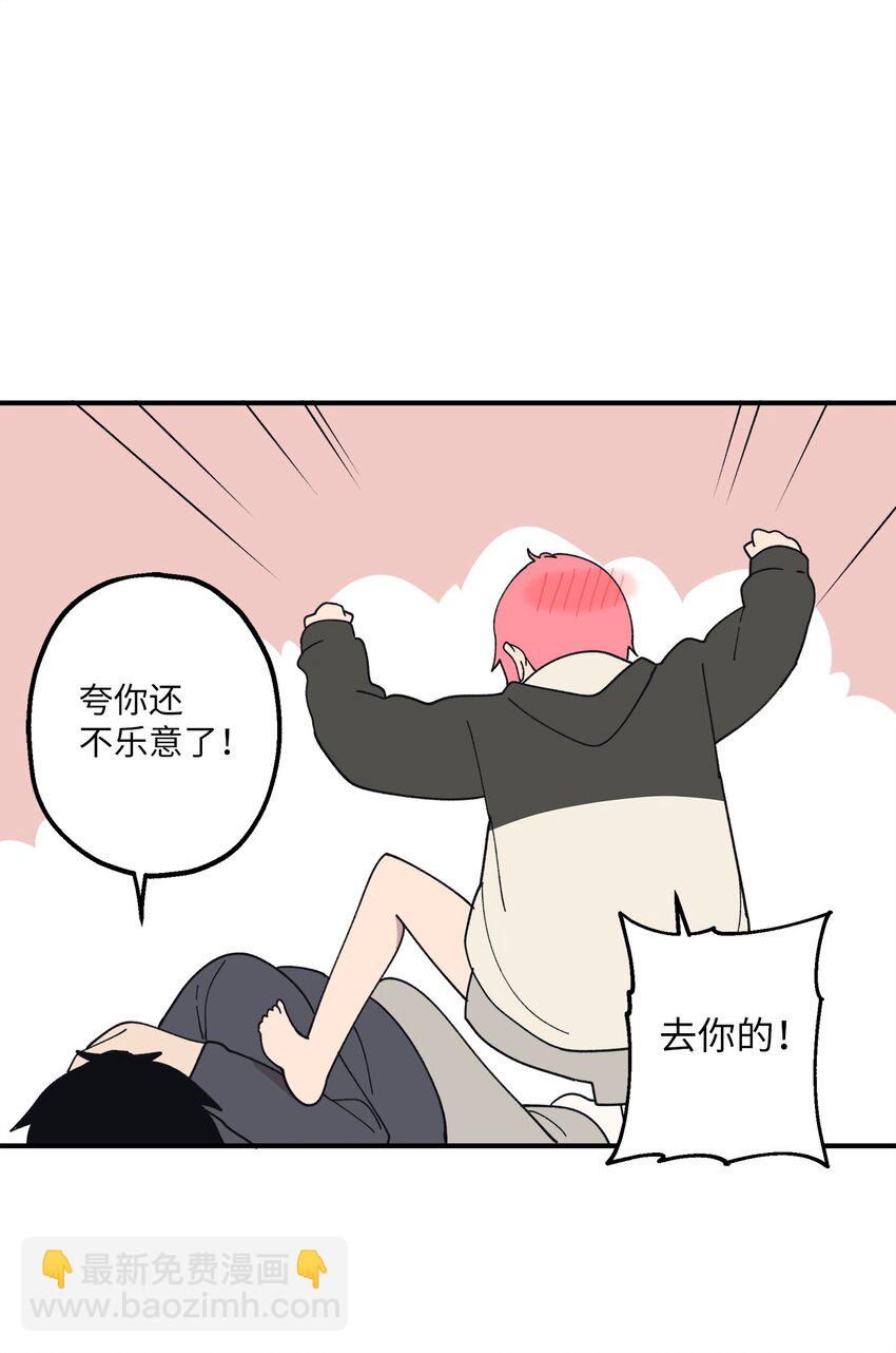 112 情敌(1/2)-第113话