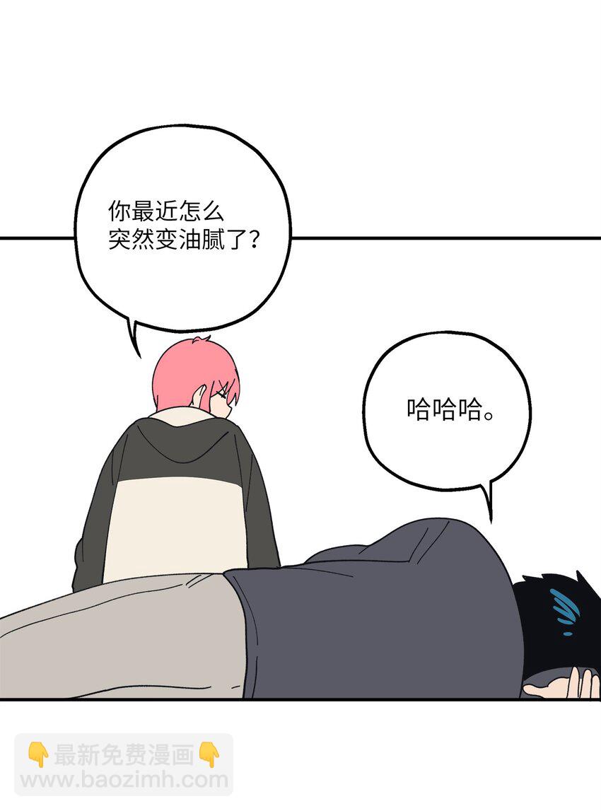 112 情敌(1/2)-第113话