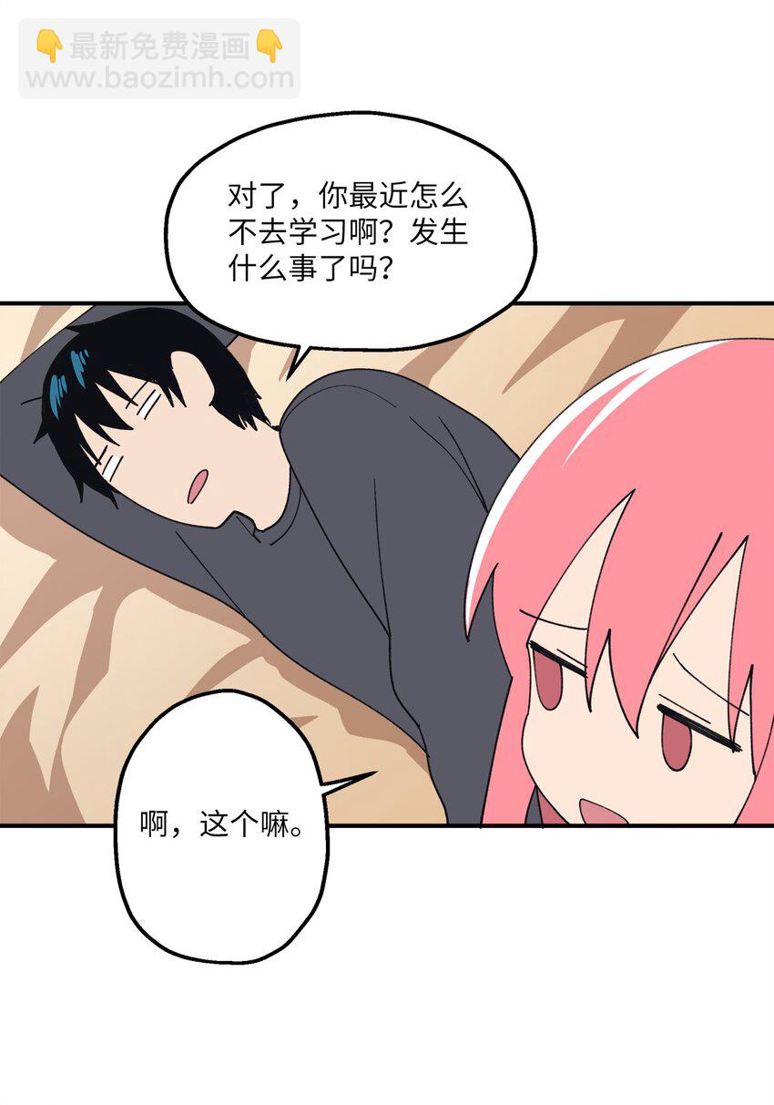 112 情敌(1/2)-第113话