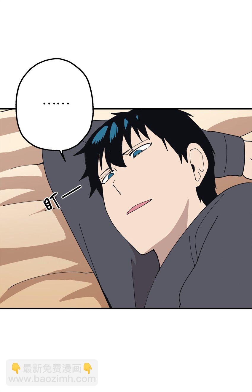 112 情敌(1/2)-第113话