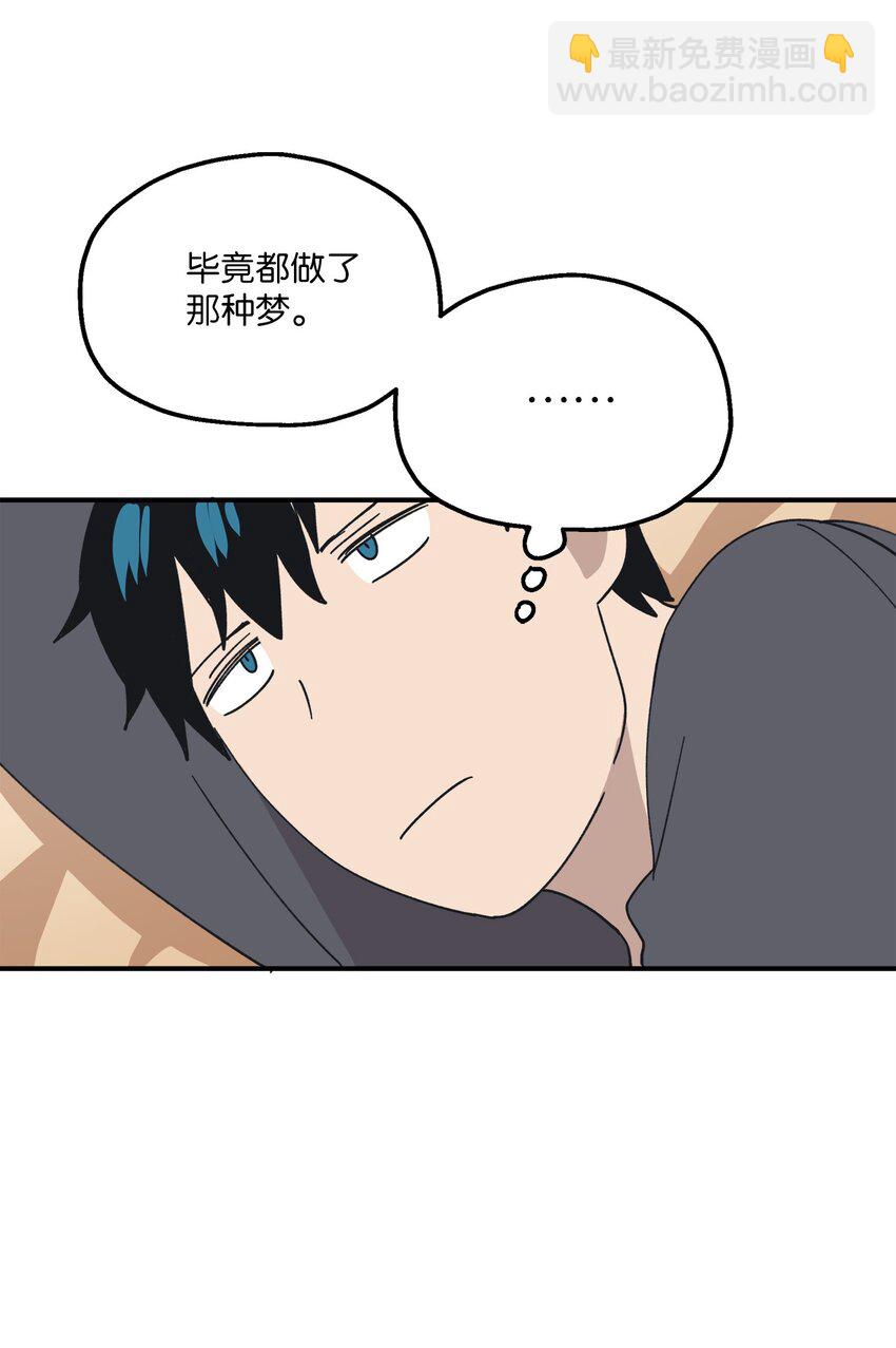 112 情敌(1/2)-第113话