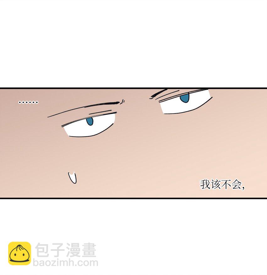 112 情敌(1/2)-第113话