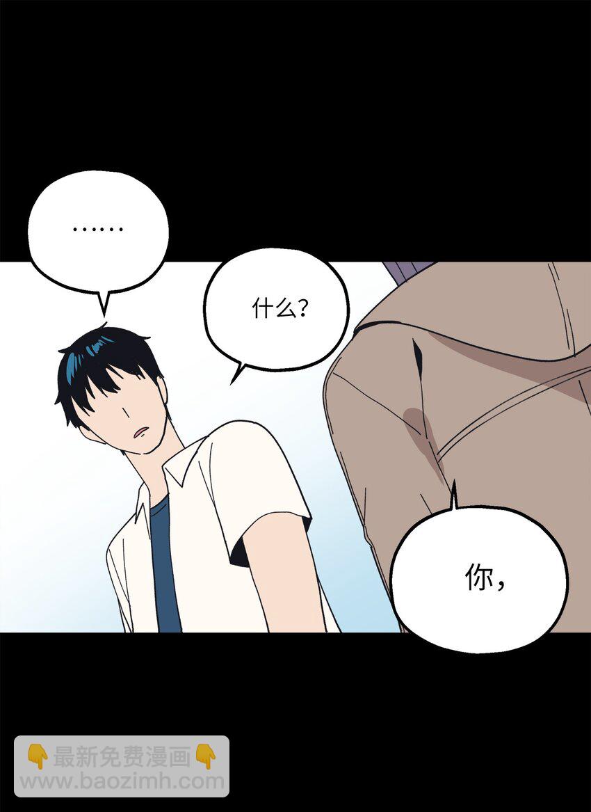 112 情敌(1/2)-第113话