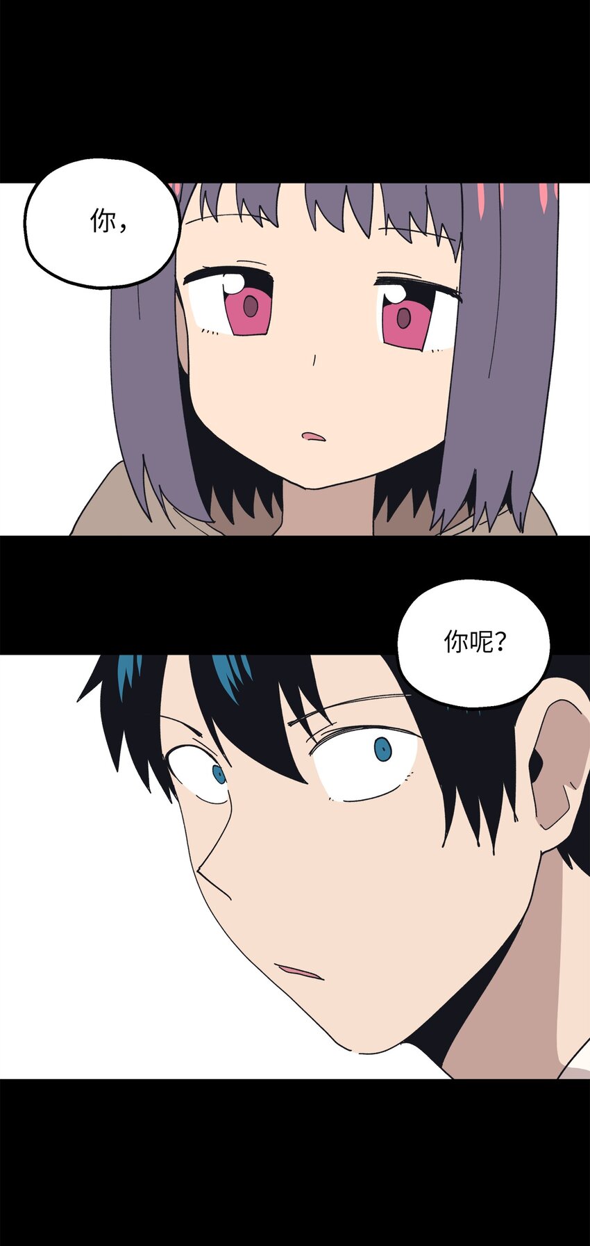 112 情敌(1/2)-第113话