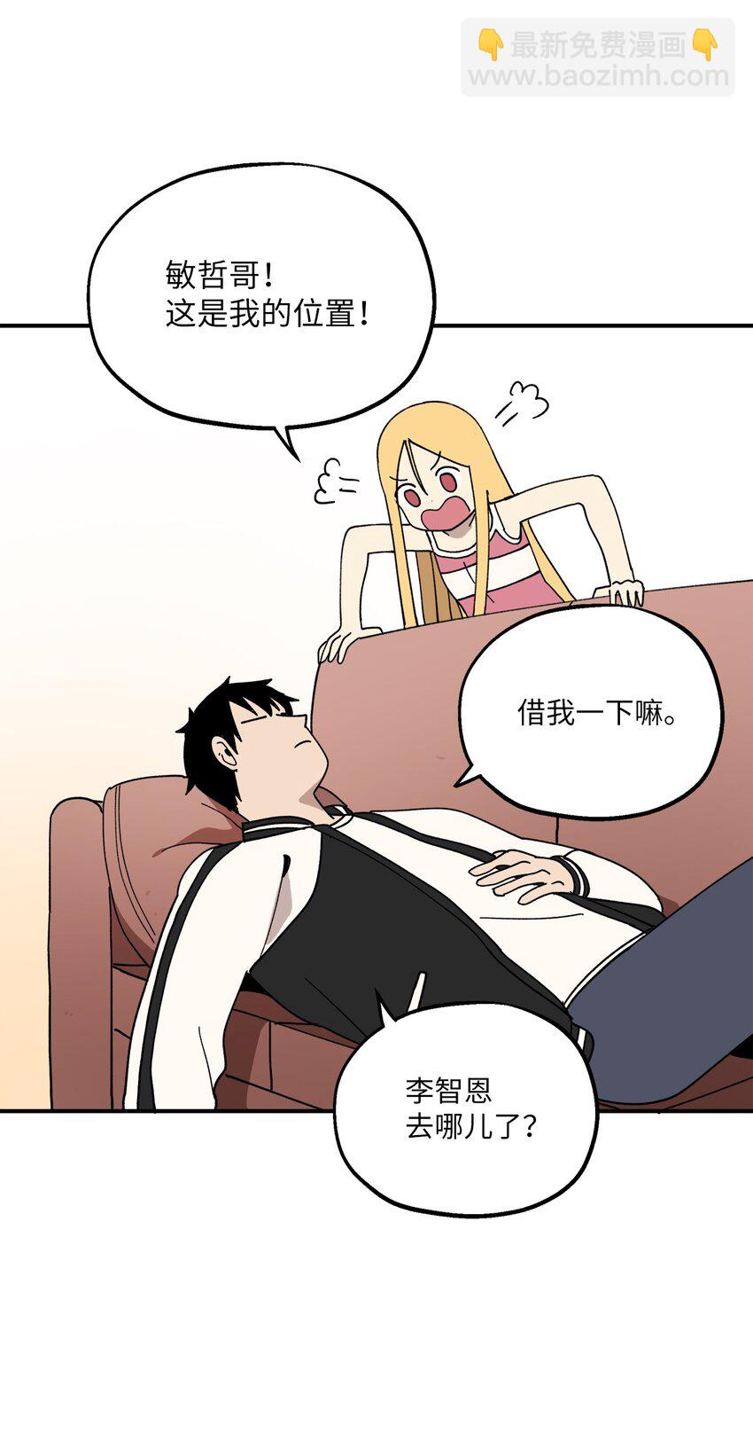 114 反常的理由(1/2)-第115话