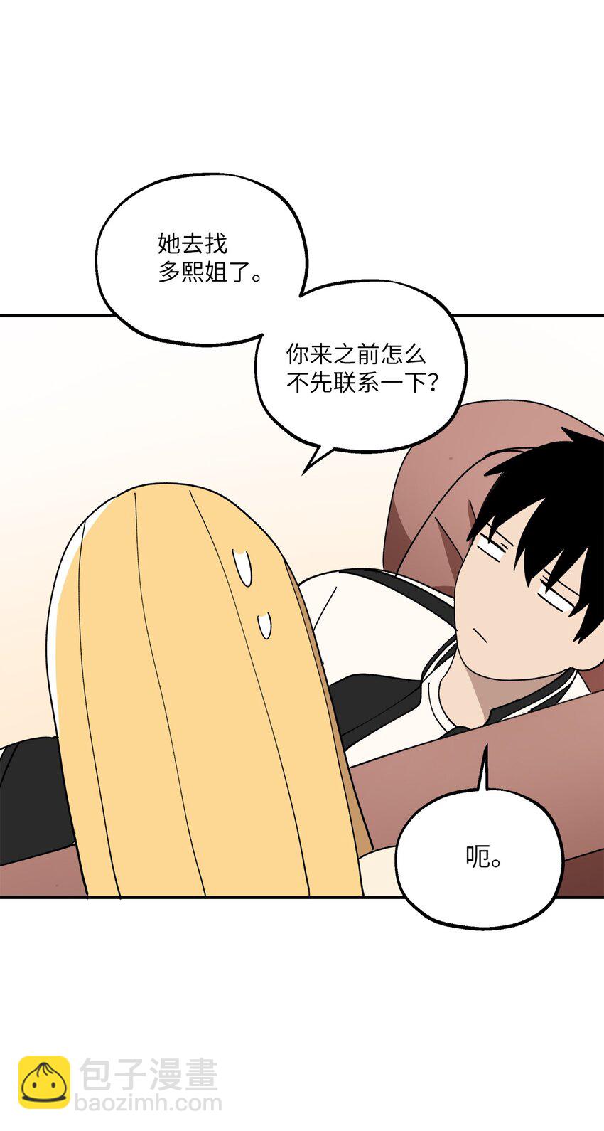 114 反常的理由(1/2)-第115话