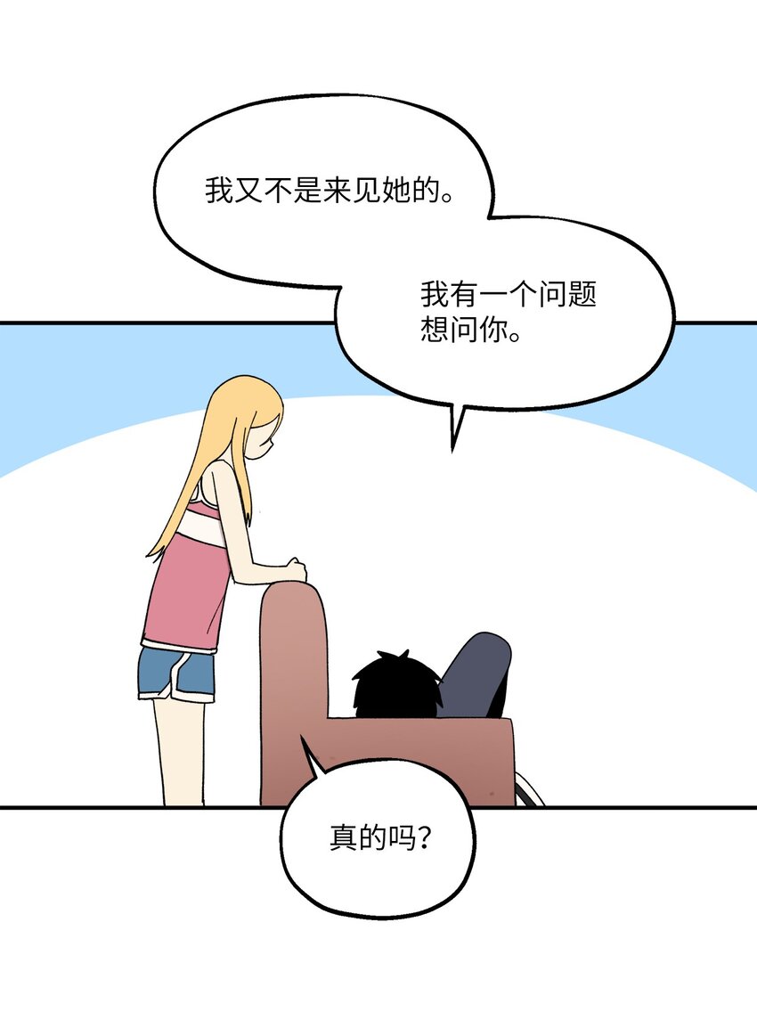 114 反常的理由(1/2)-第115话