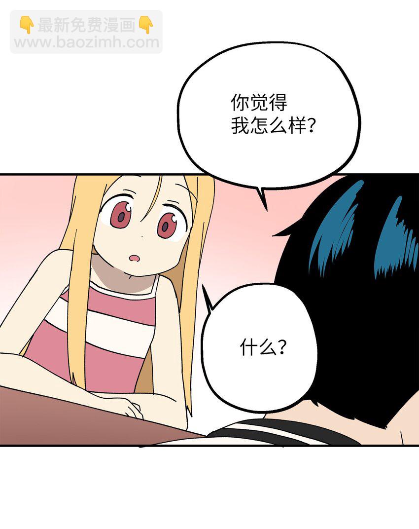 114 反常的理由(1/2)-第115话