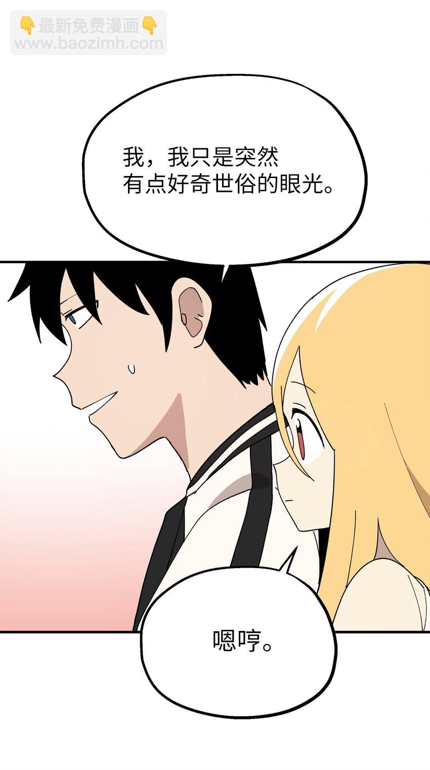 114 反常的理由(1/2)-第115话