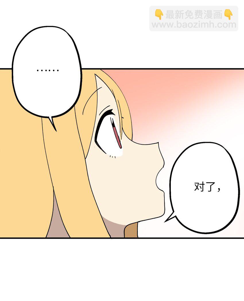 114 反常的理由(1/2)-第115话