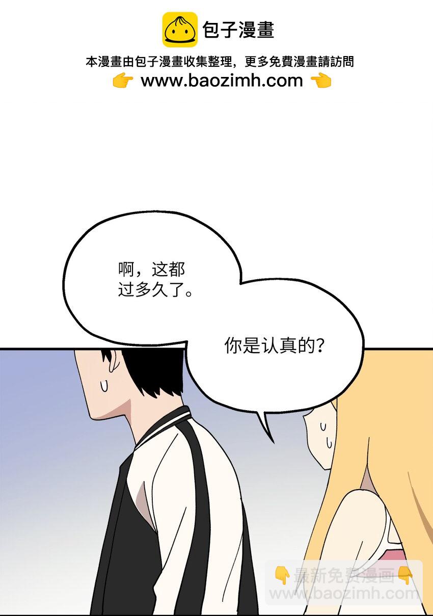 114 反常的理由(1/2)-第115话