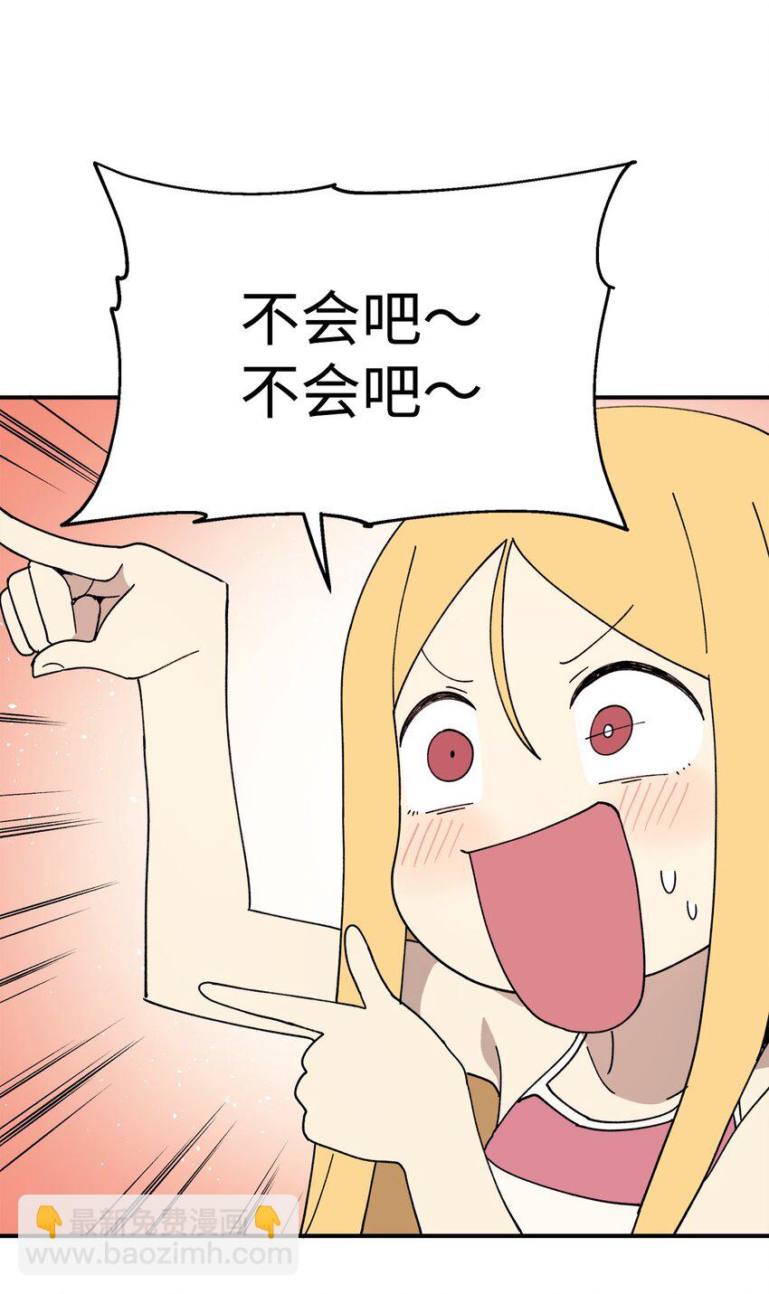 114 反常的理由(1/2)-第115话