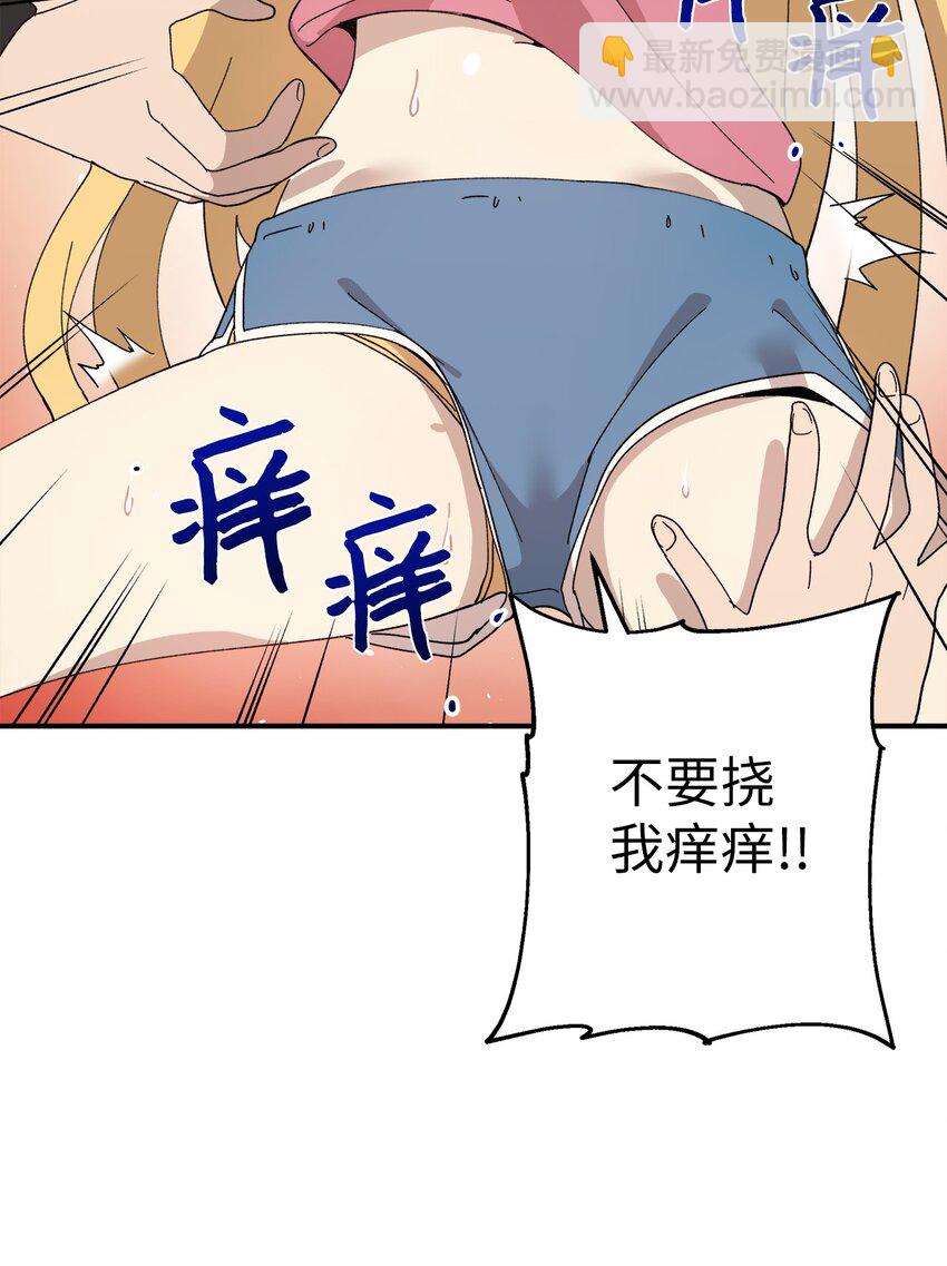 114 反常的理由(1/2)-第115话