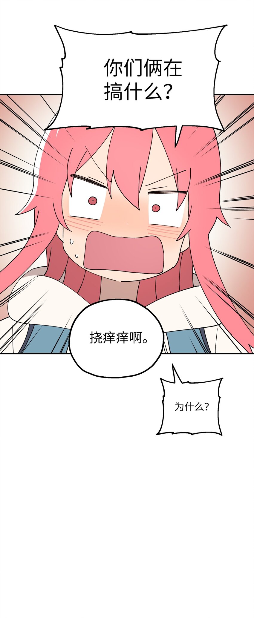 114 反常的理由(1/2)-第115话