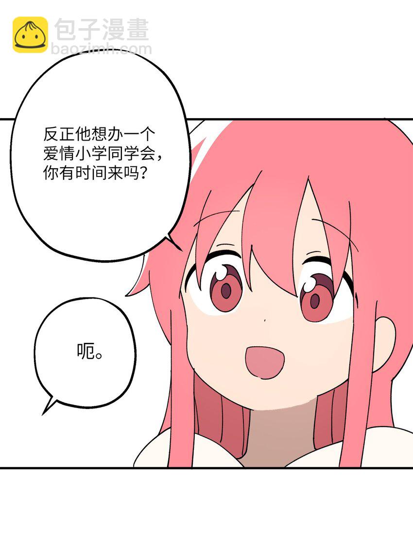 114 反常的理由(1/2)-第115话