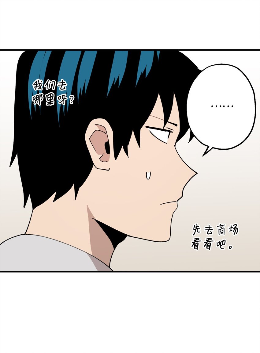 116 同学聚会(1/2)-第117话