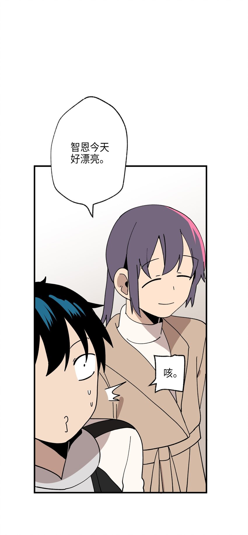 116 同学聚会(1/2)-第117话