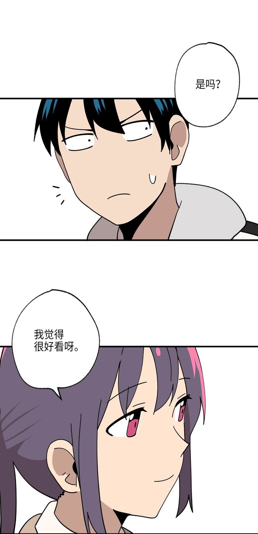 116 同学聚会(1/2)-第117话