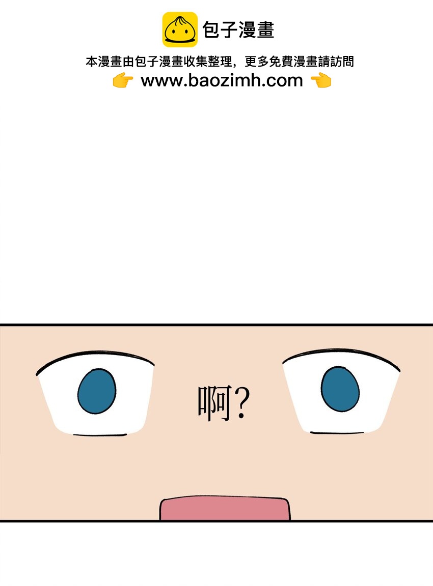 116 同学聚会(1/2)-第117话