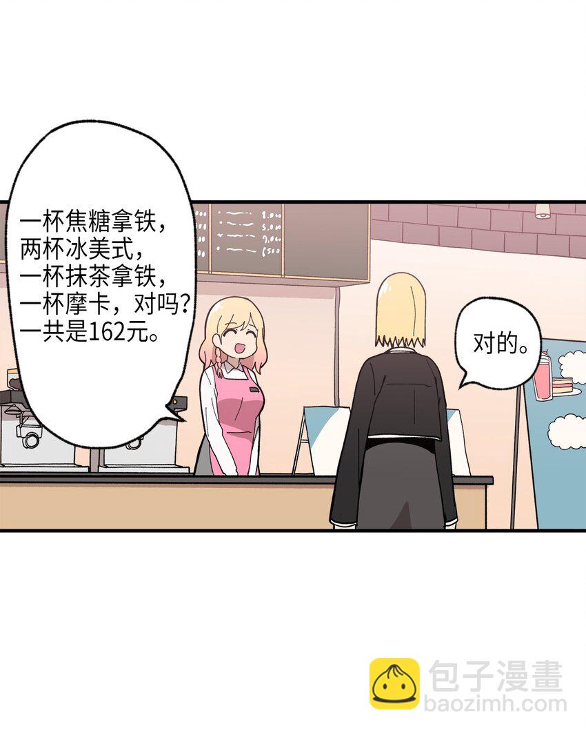 116 同学聚会(1/2)-第117话