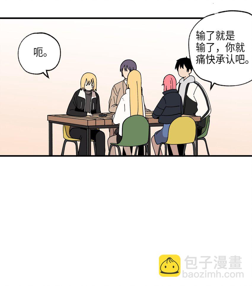 116 同学聚会(1/2)-第117话