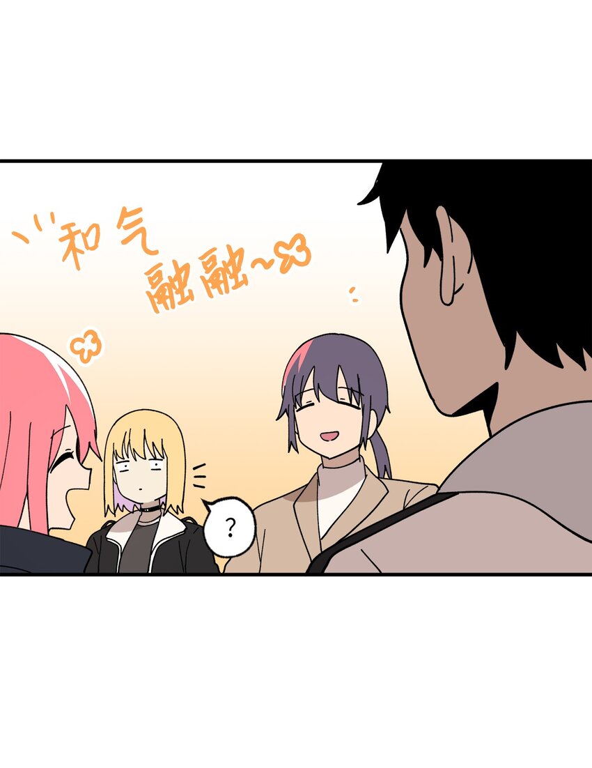 116 同学聚会(1/2)-第117话