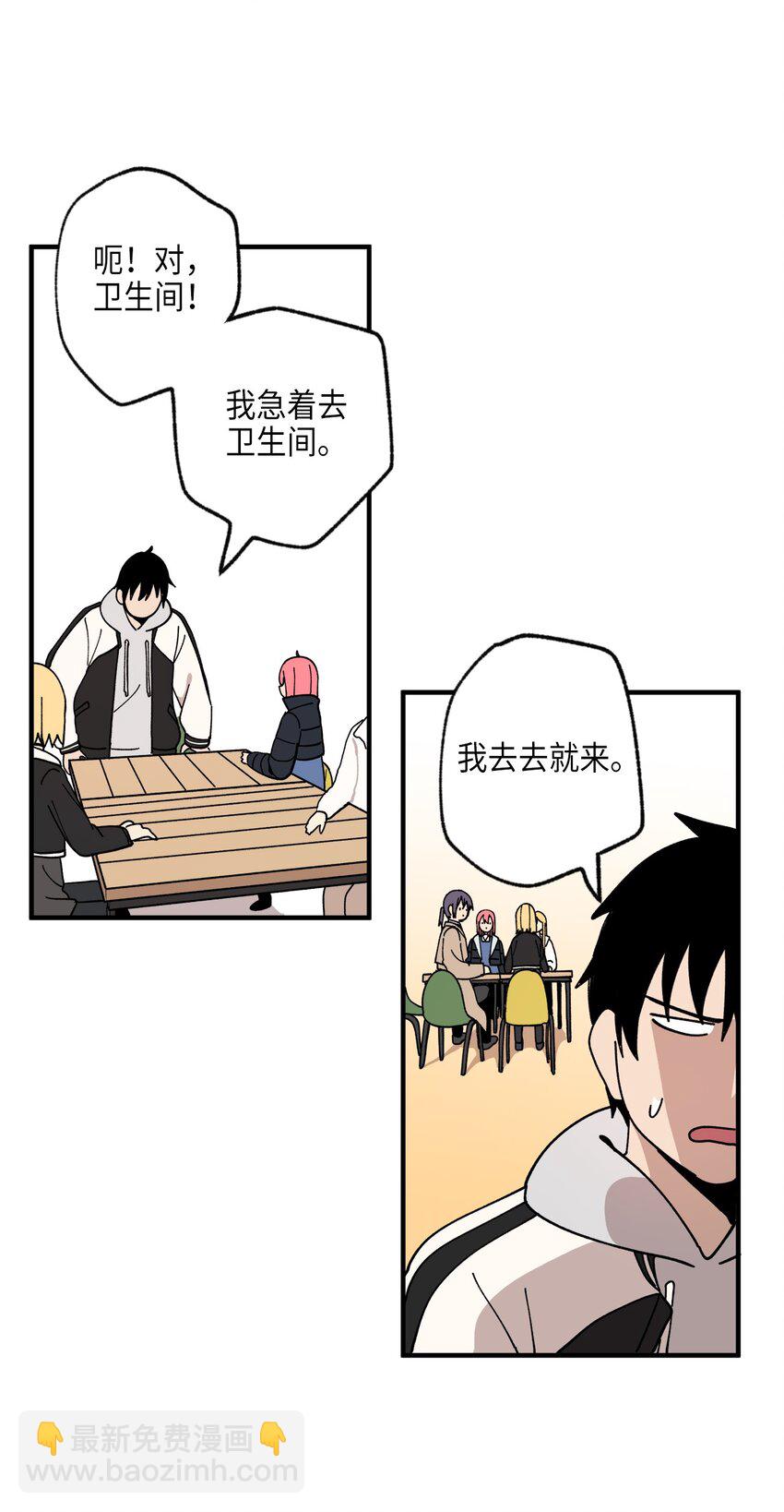 116 同学聚会(1/2)-第117话