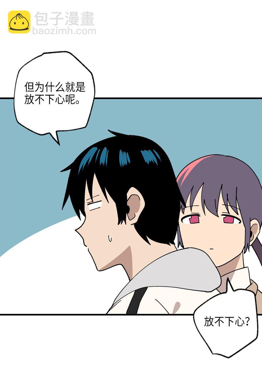 116 同学聚会(1/2)-第117话