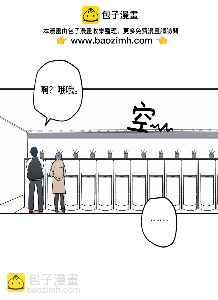 116 同学聚会(1/2)-第117话