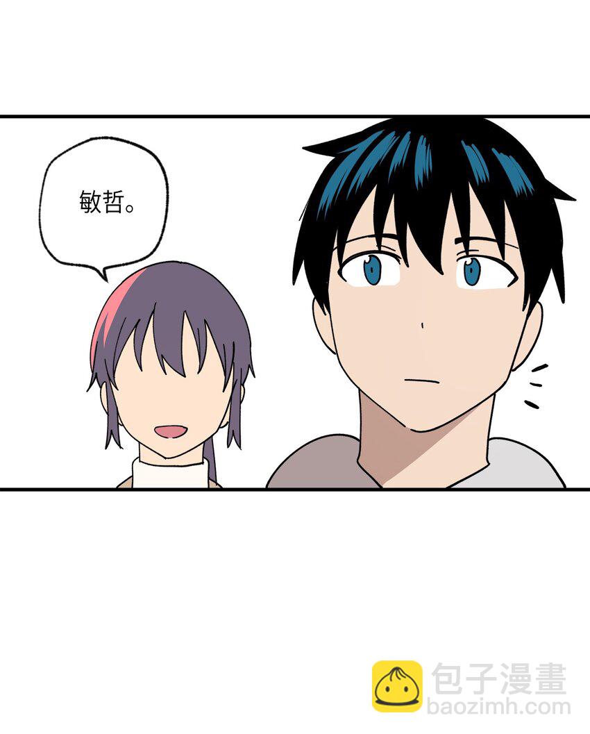 116 同学聚会(1/2)-第117话