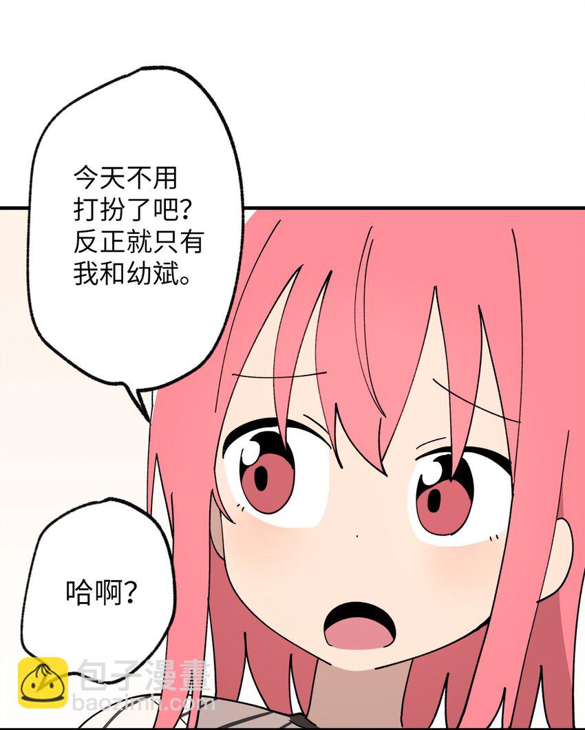 118 动静(1/2)-第119话