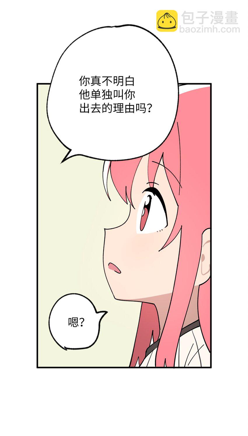 118 动静(1/2)-第119话