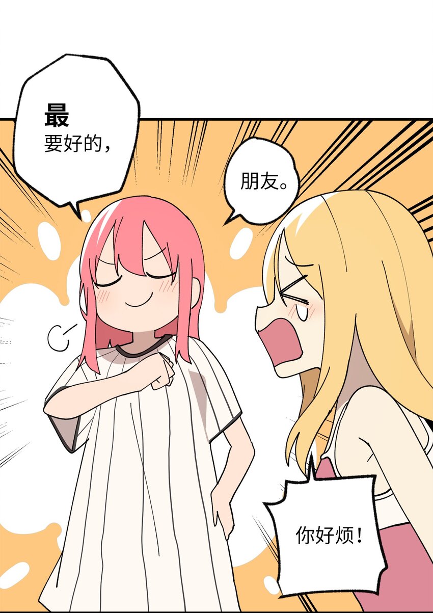 118 动静(1/2)-第119话