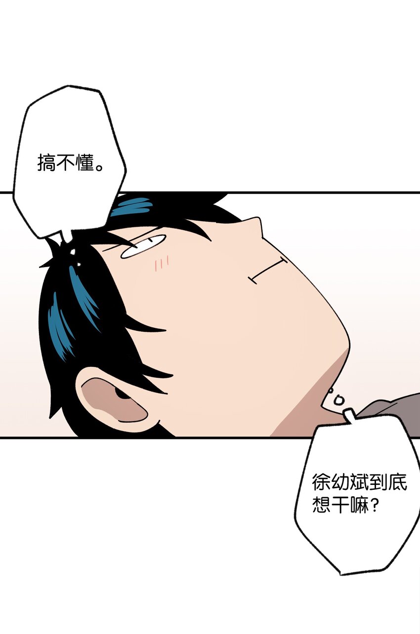 118 动静(1/2)-第119话