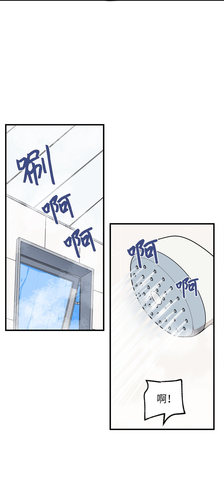 118 动静(1/2)-第119话