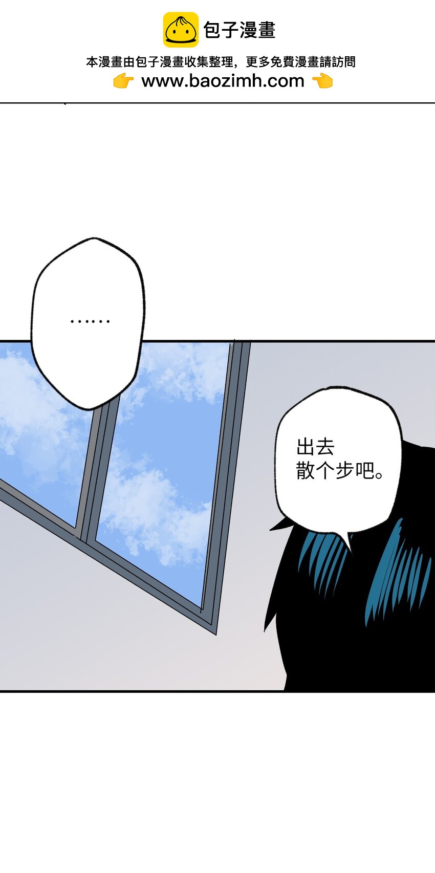 118 动静(1/2)-第119话