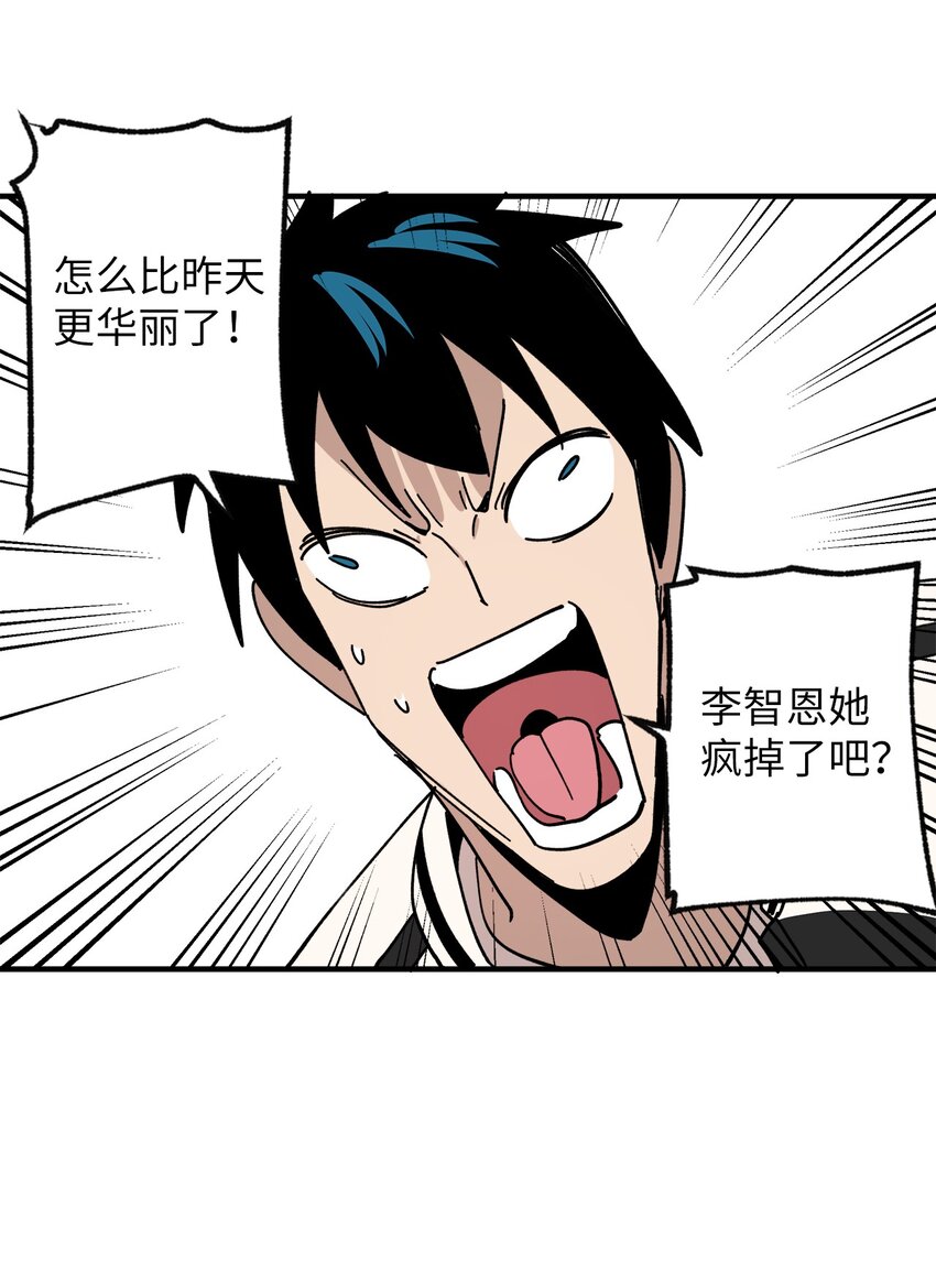 118 动静(1/2)-第119话