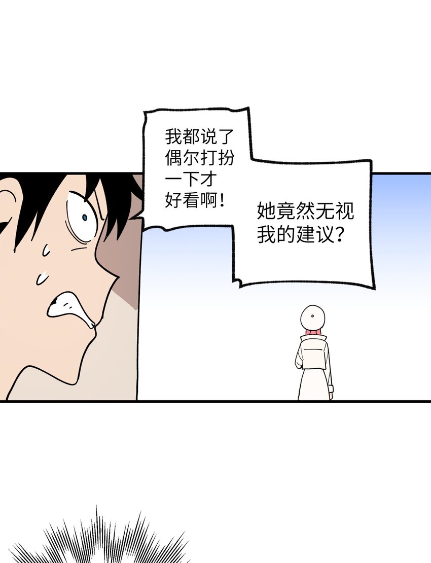 118 动静(1/2)-第119话