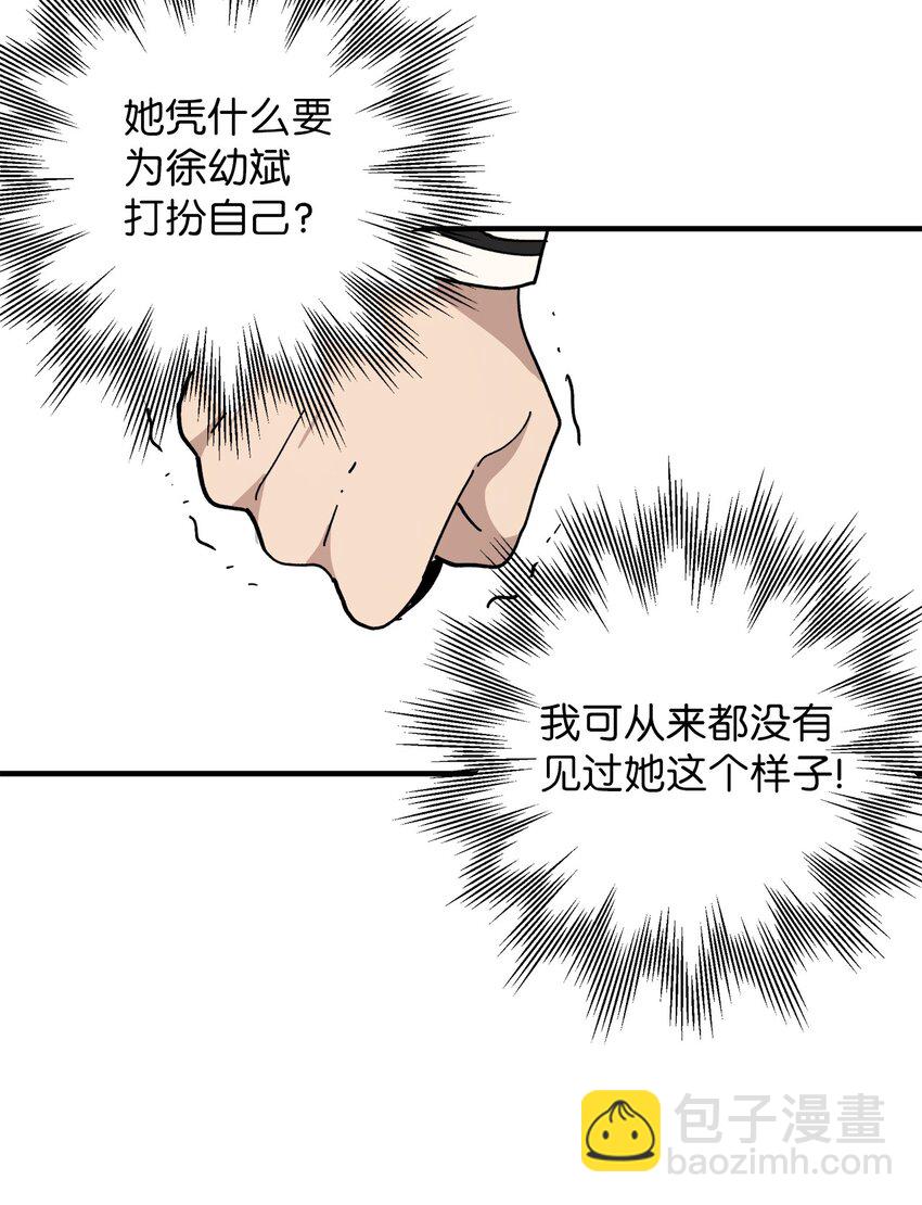 118 动静(1/2)-第119话