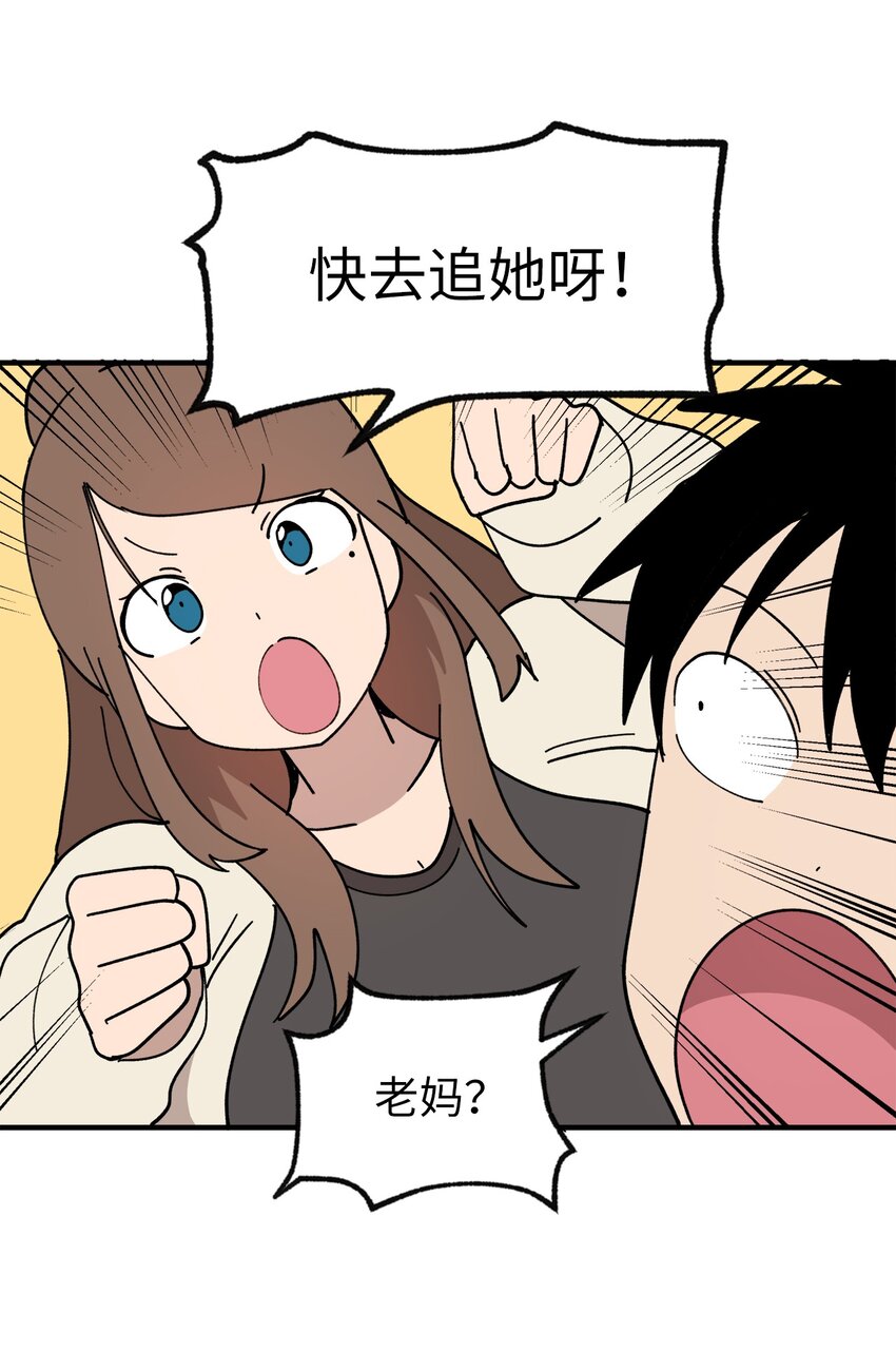 118 动静(1/2)-第119话