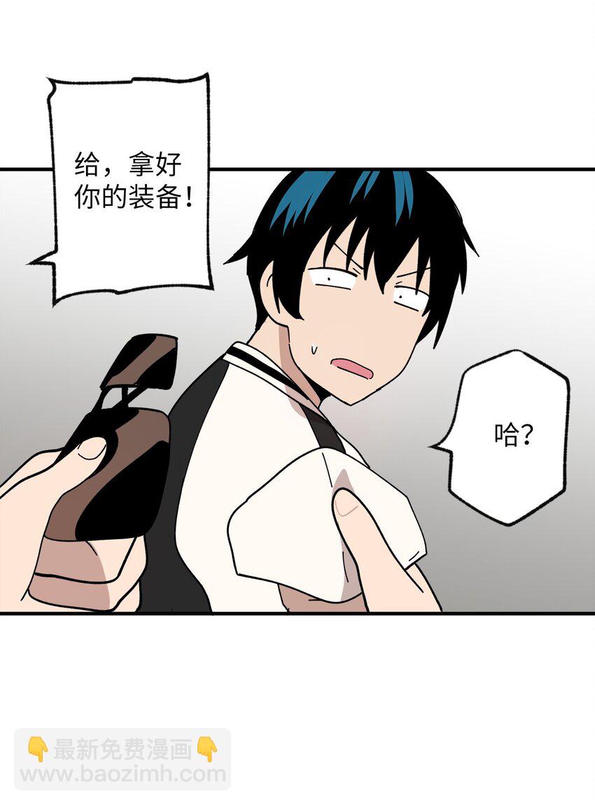 118 动静(1/2)-第119话