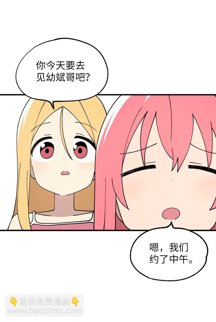 118 动静(1/2)-第119话