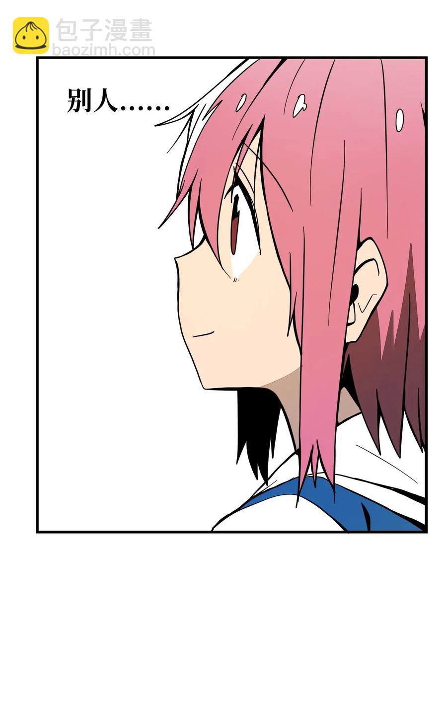 012 一次特别的谈话-第13话