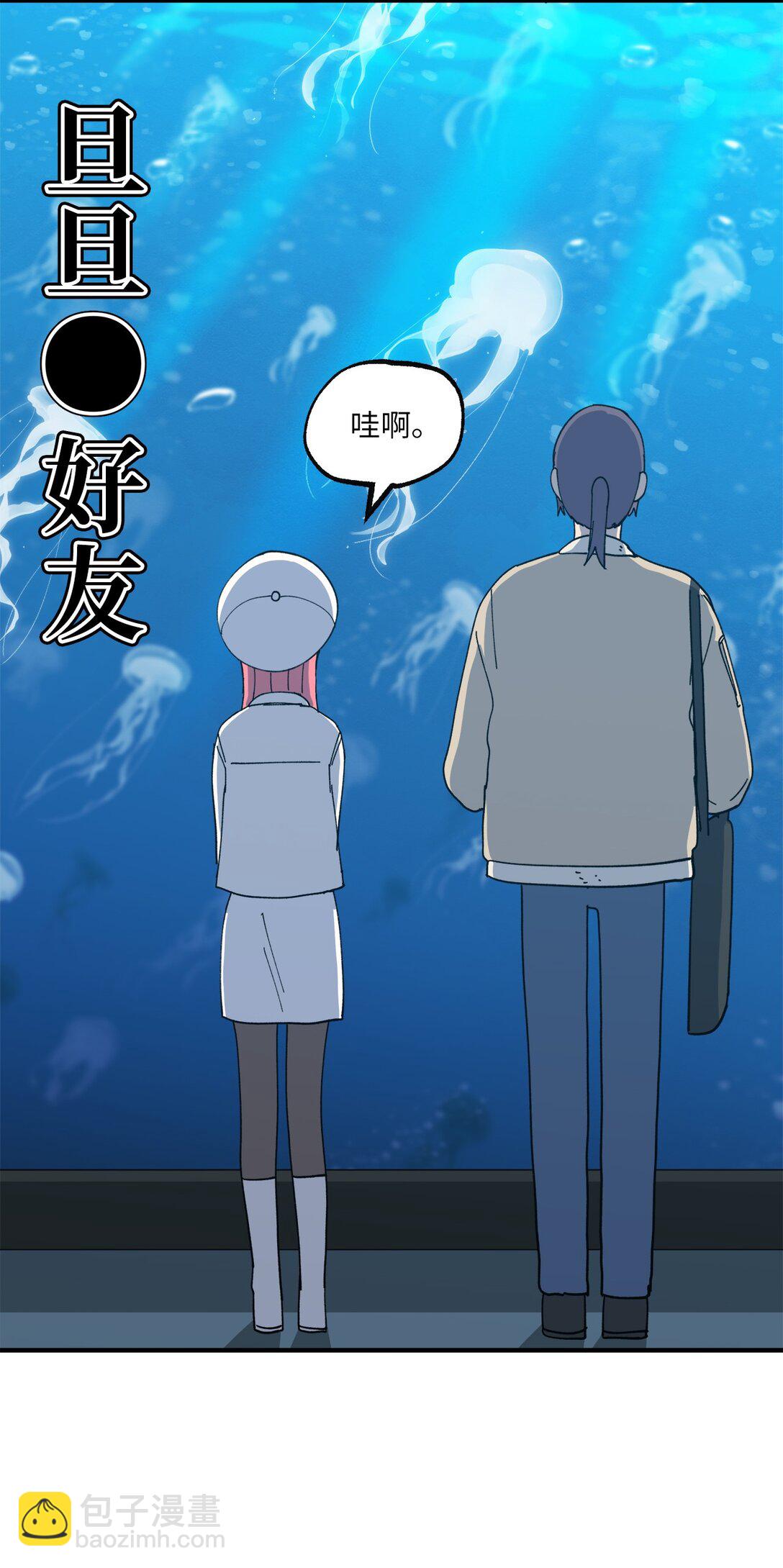 120 幼斌的目的-第121话