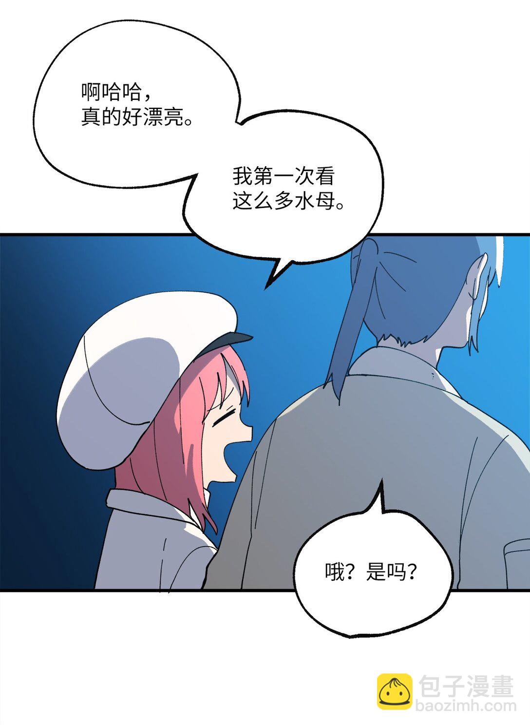 120 幼斌的目的-第121话