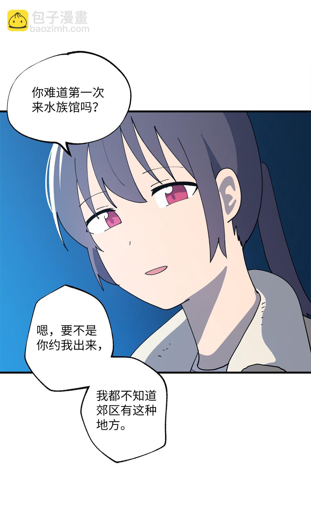 120 幼斌的目的-第121话