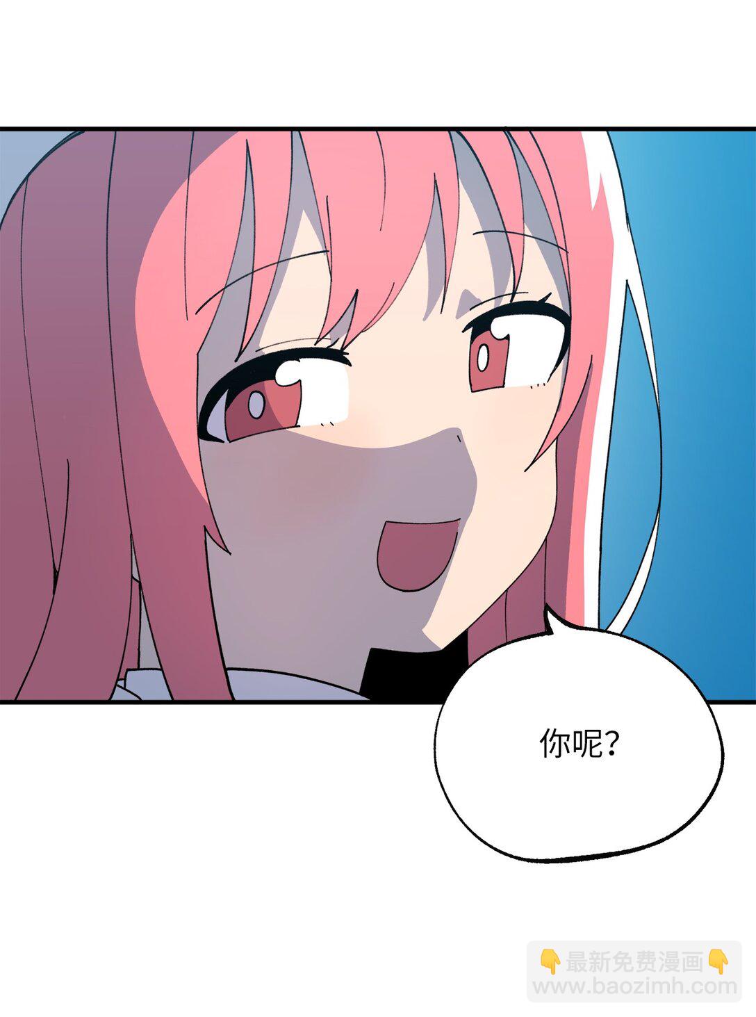 120 幼斌的目的-第121话