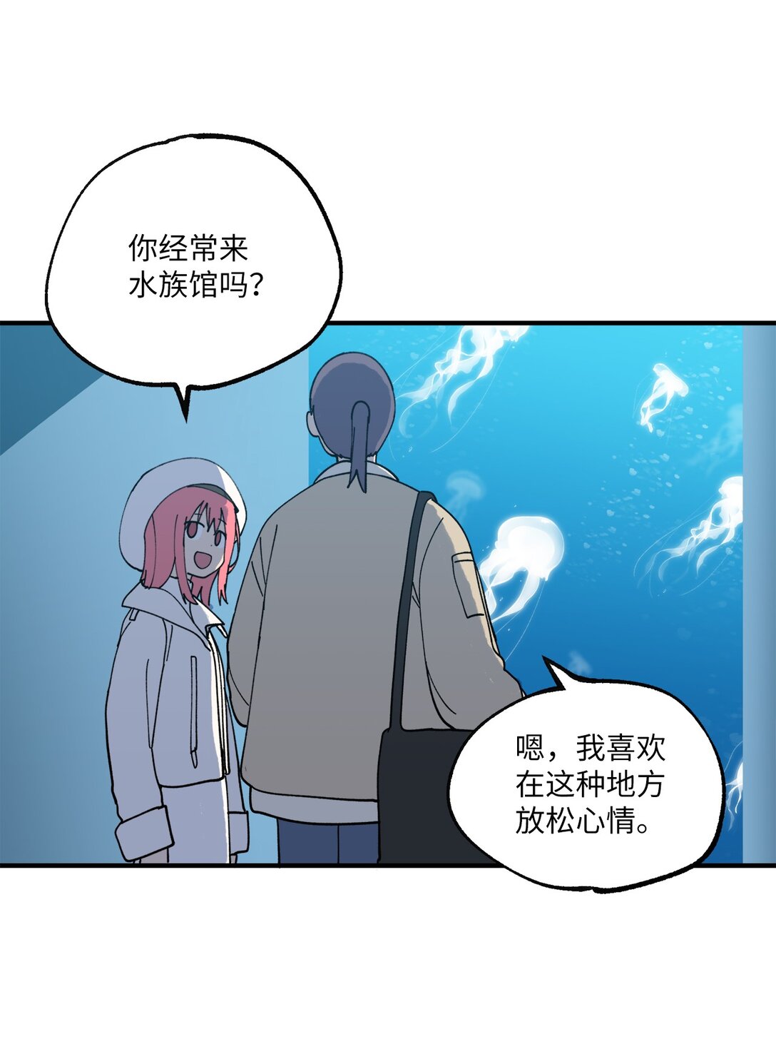 120 幼斌的目的-第121话