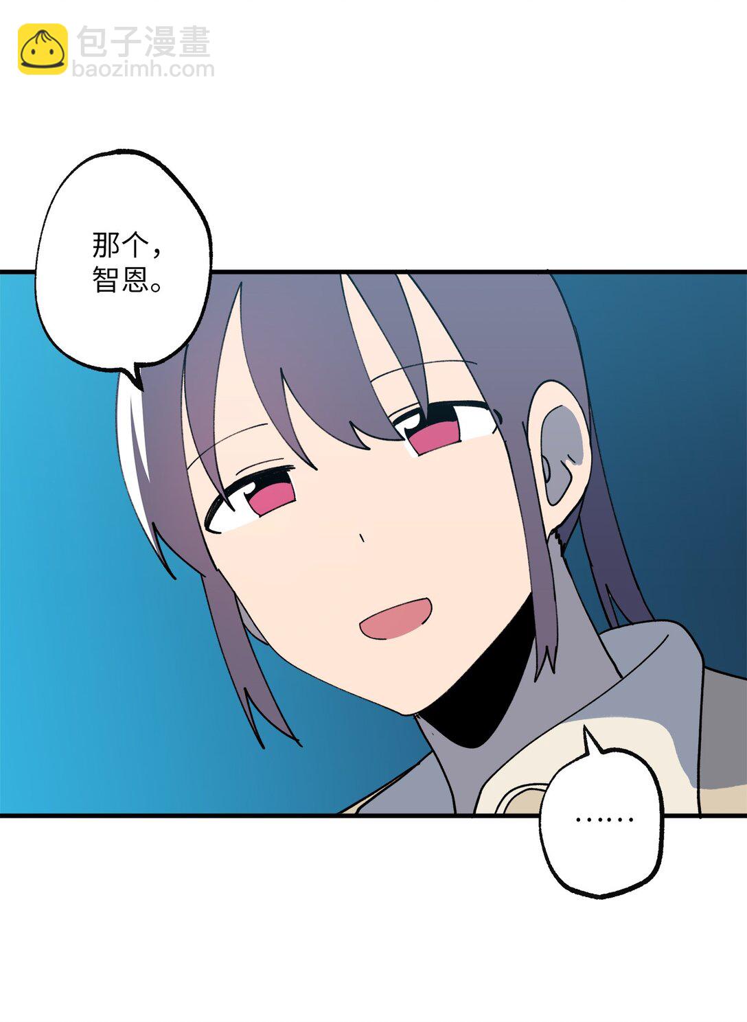 120 幼斌的目的-第121话